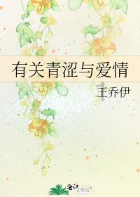 营救森林中的夫妇