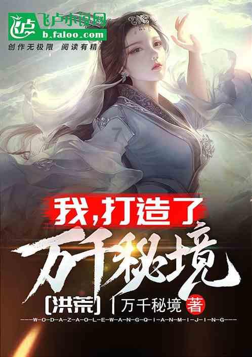 午夜的猎人