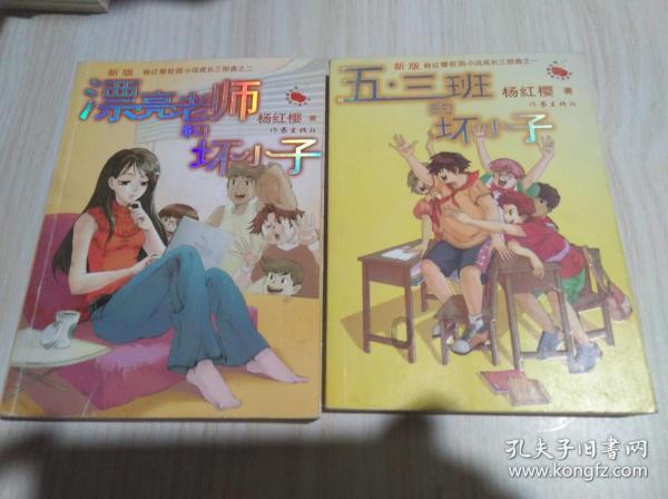 匆忙离开