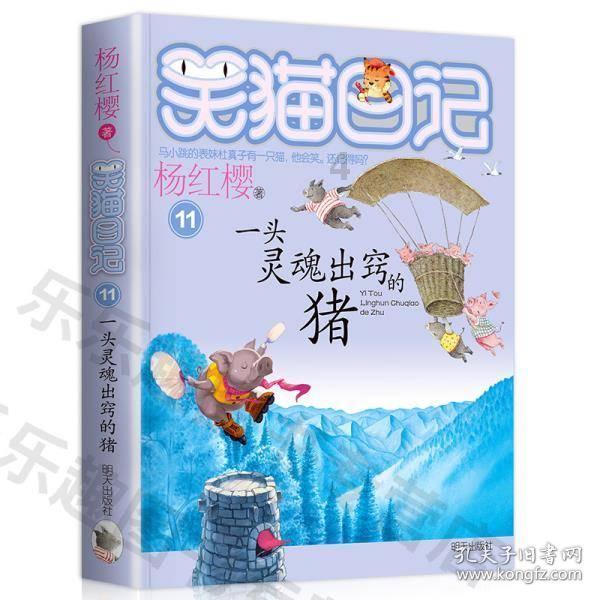 热血NBA