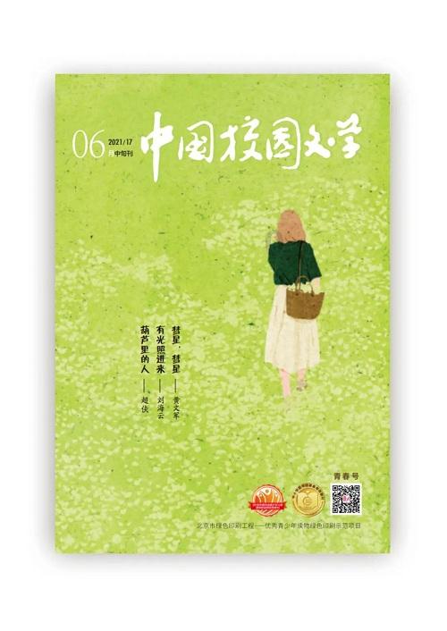 幽灵王营救