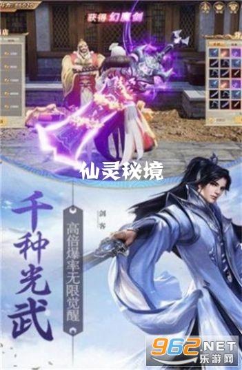 逃离香蕉农田
