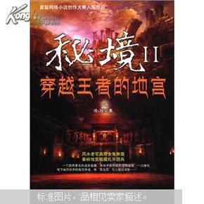 宁夏平罗县举办2024年迎新春“阳光杯”全民健身节大拜年职工亲子运动会