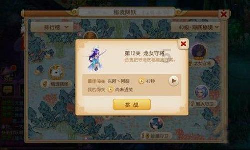 逃离无人的学校