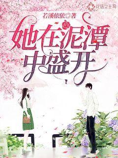 我修的可能是假仙
