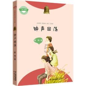 《幻兽帕鲁》吊缚灵位置介绍