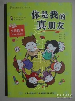 大富翁9