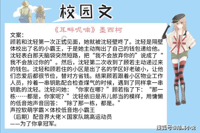 仙剑奇侠传6