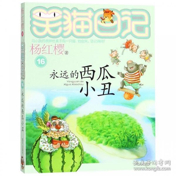 海垦集团成功发行3亿美元境外债券