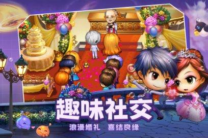 逗小猴开心系列203