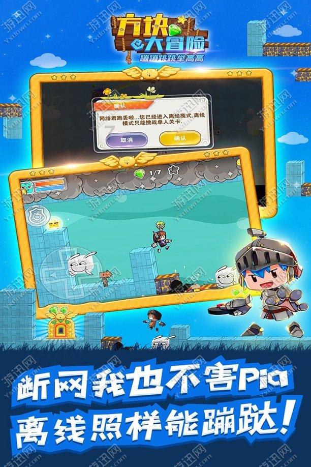 内裤可以和衣服一起放洗衣机洗吗?游戏画面