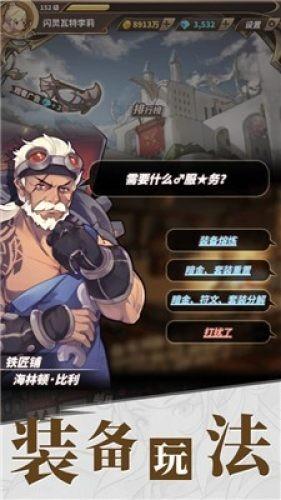 消灭方块挑战