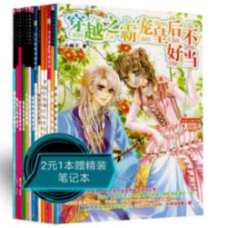 拯救可爱小鳄鱼