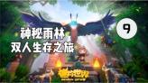 唯一的幸存者