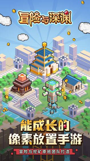 寒冷的低语