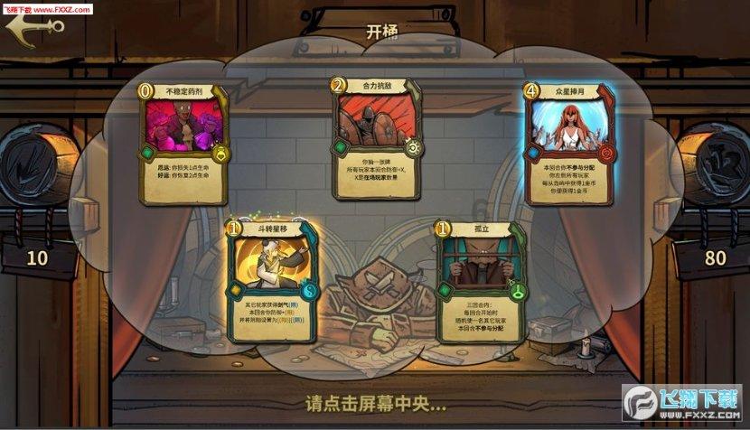 救援受困的向导