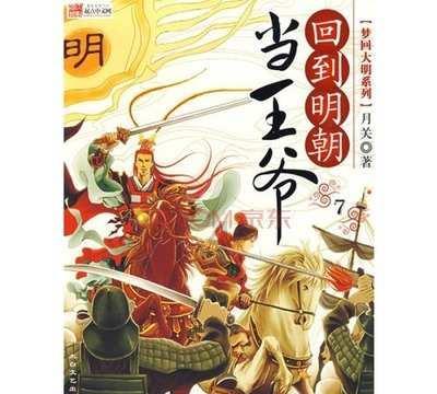 魔界战记2