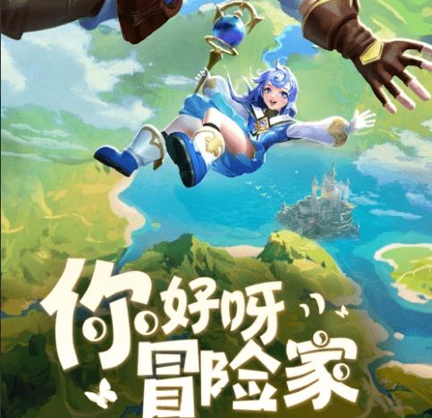 可爱南瓜救援精灵