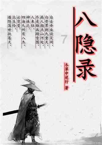 逗小猴开心系列208