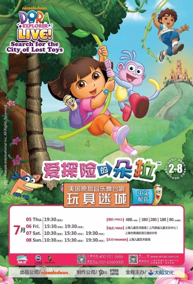 逃出诡异的塔楼