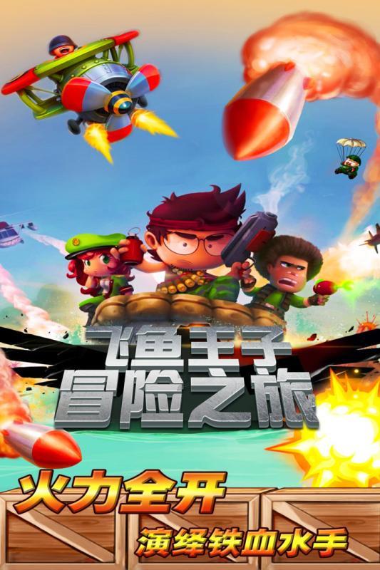 三小只僵尸的游戏时间9