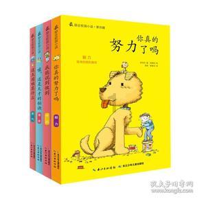 史上最贱小游戏之网络