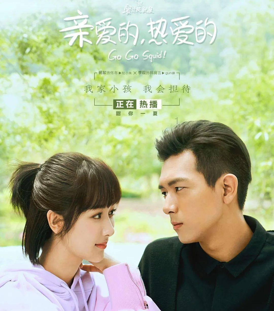 春雨直播app