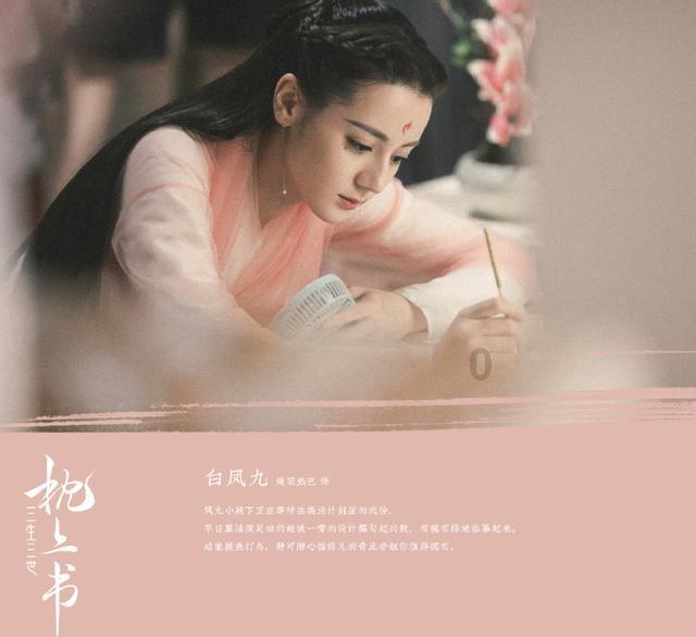 你怎样看待秋瓷炫？游戏画面