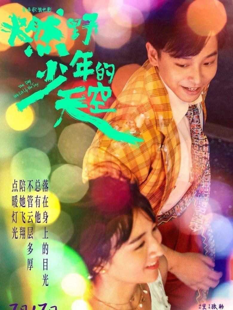 关于CEO从业经历，药明生物的回应来了