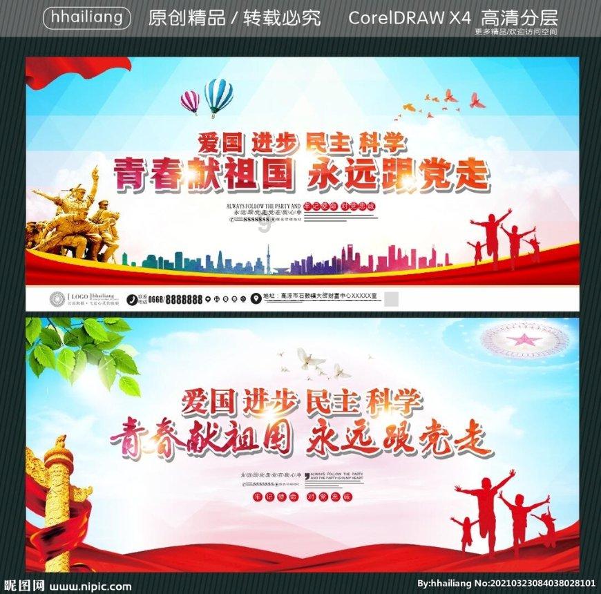 救援甜蜜熊