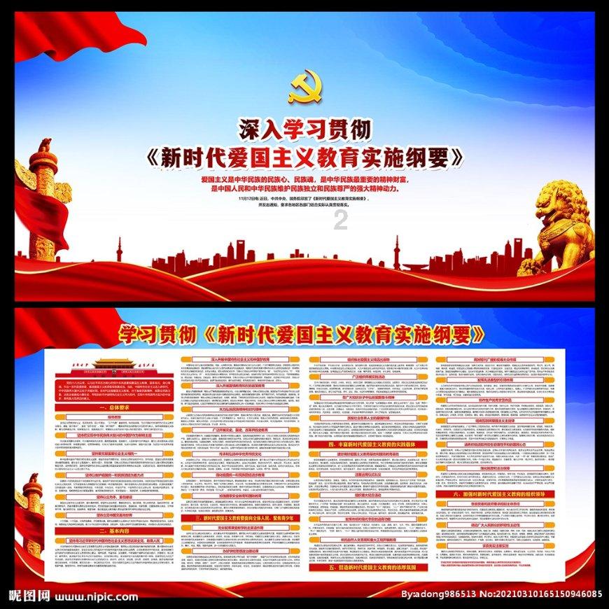 移动的靶心5无敌版