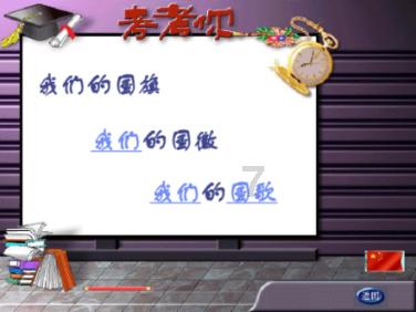 蝴蝶领结