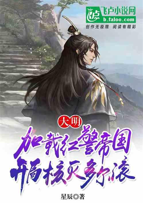 部落冲突：皇室战争