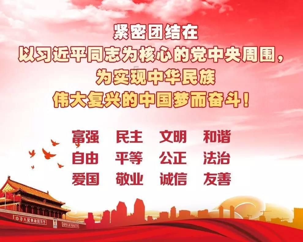 异次元战姬