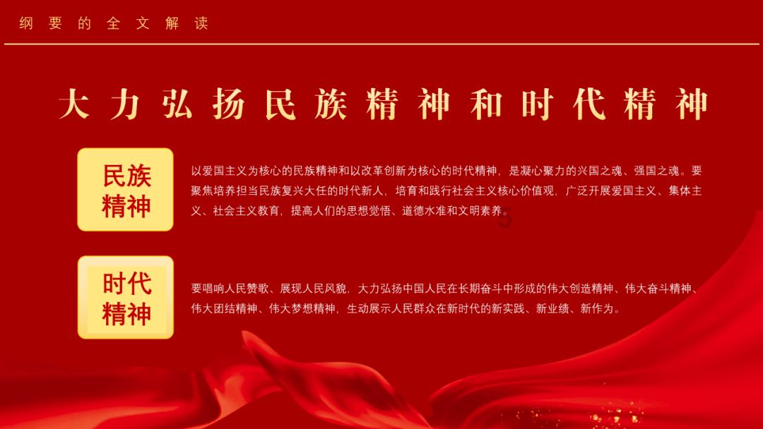 薄樱鬼：风之章