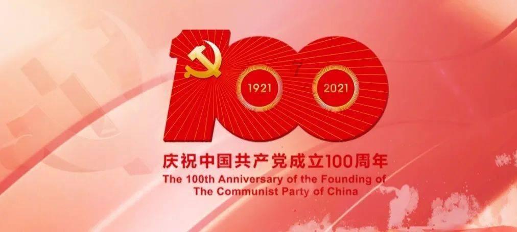 乱斗西游2