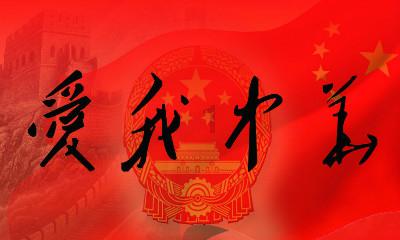 垃圾食品真的一点营养都没有吗？游戏画面