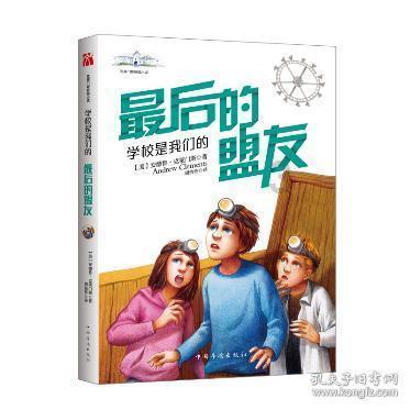 破碎的沉默