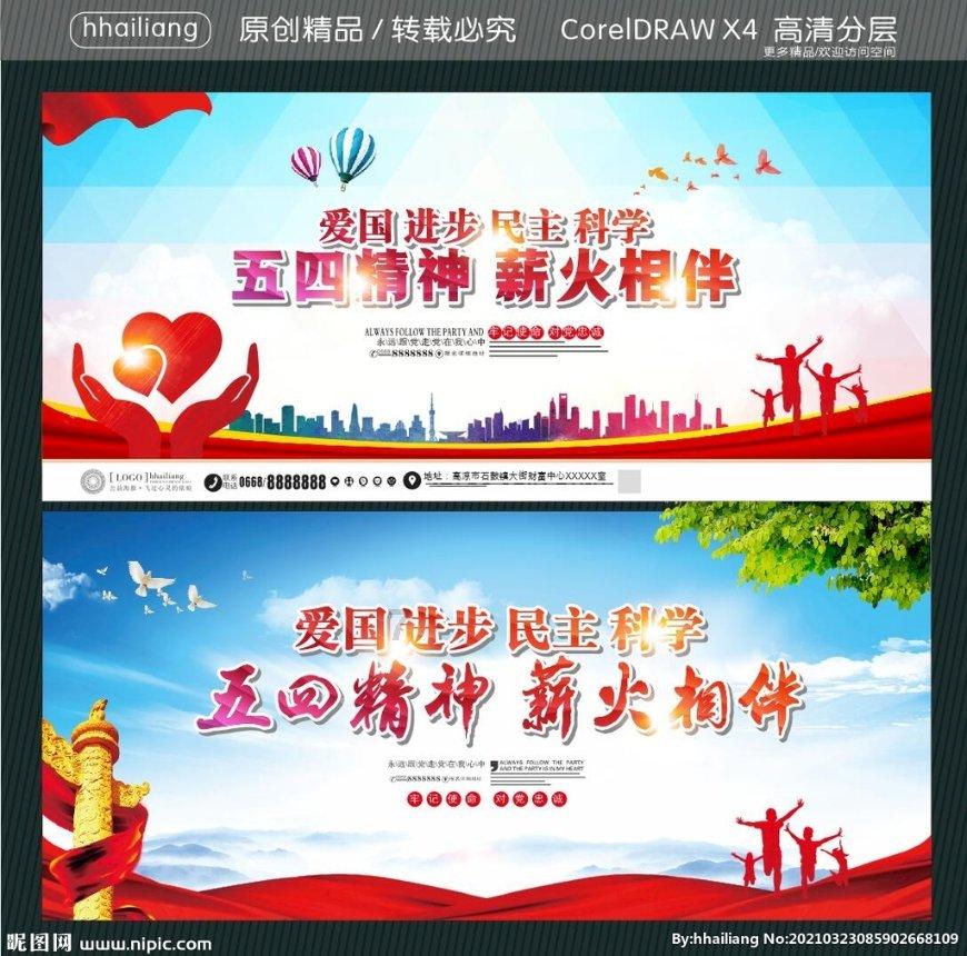 双重间谍
