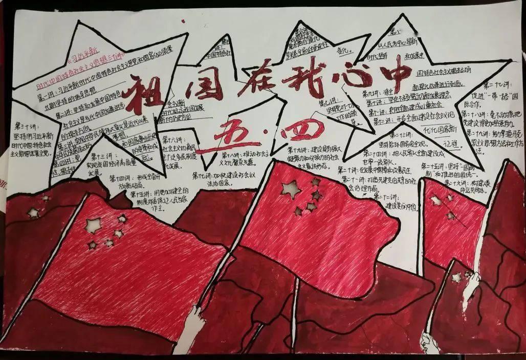 逍遥觅仙