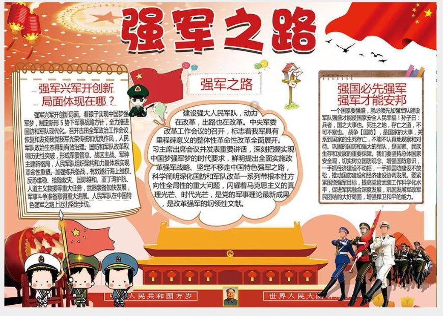 彩丽公主日常装扮