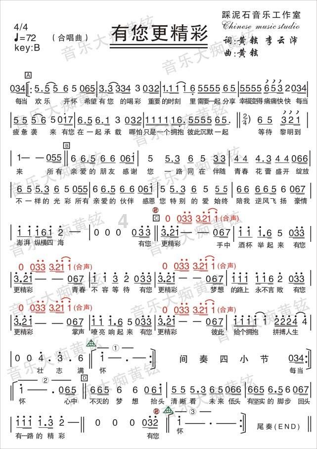 求神偷奶爸3国语版百度云盘谢谢游戏画面