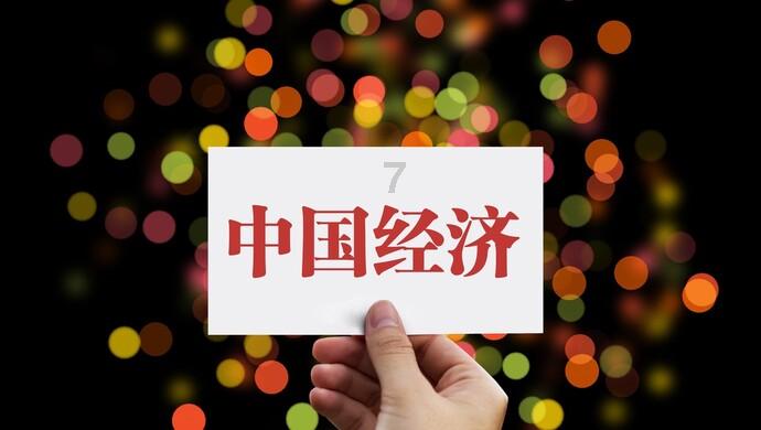 “字”话两会｜用一个字形容贵州各市州这一年，你会选啥？