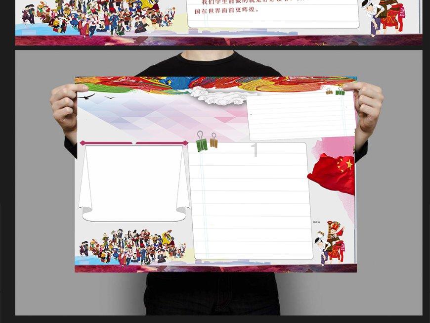 怪物大入侵中文版