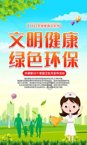 火爆狂飙：天堂