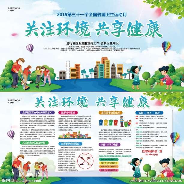 跳动的旋转球
