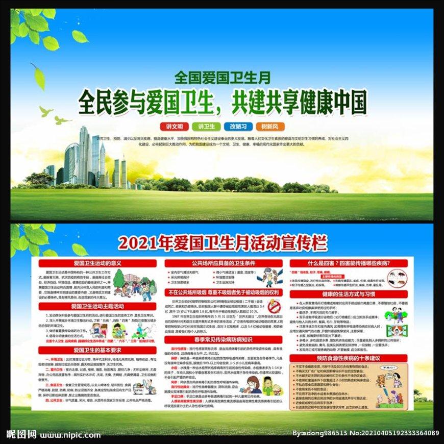 陕西省第十四届人民代表大会第二次会议主席团和秘书长名单