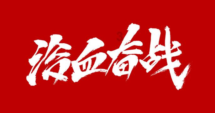 你身边最天然的降压药,除了芹菜,你还知道什么