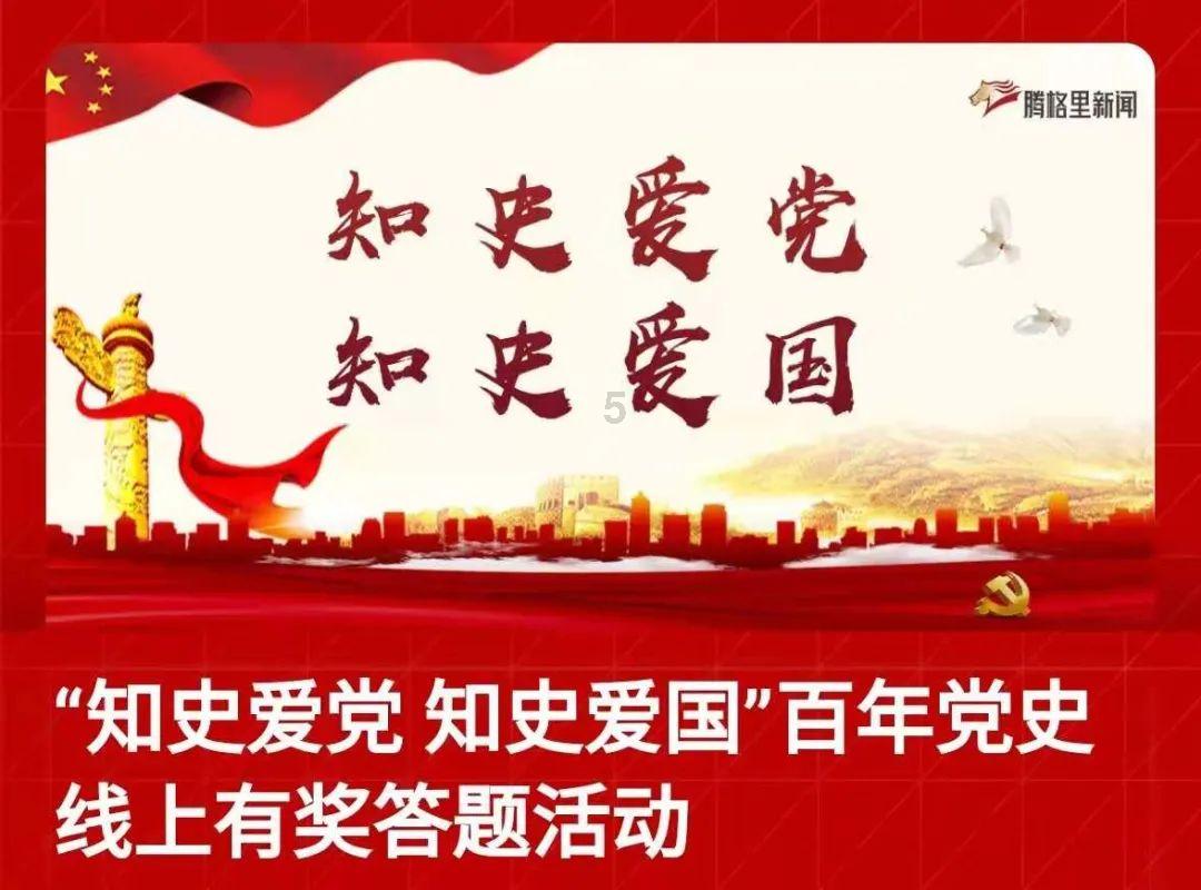 起重机卡车找不同