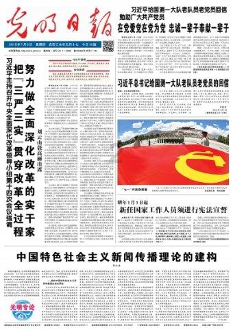 金坛区“三个一线”行动助推基层治理效能提升